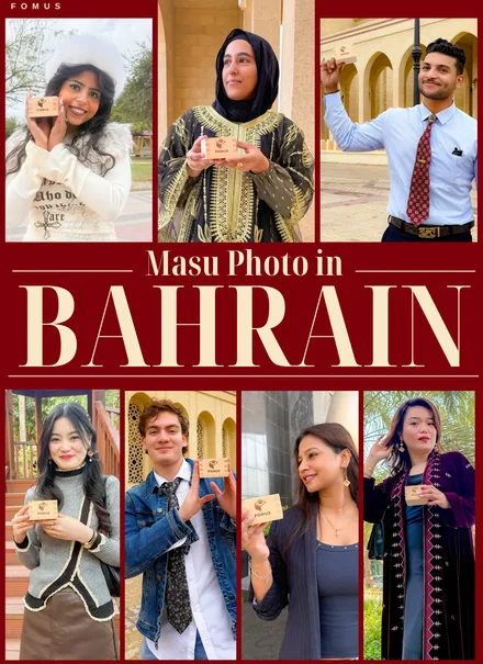 MASU PHOTO — Bahrain 2026 cover