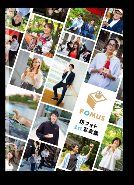 MASU PHOTO — Japan 2022 cover