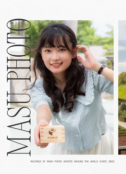 MASU PHOTO — World 2024 cover
