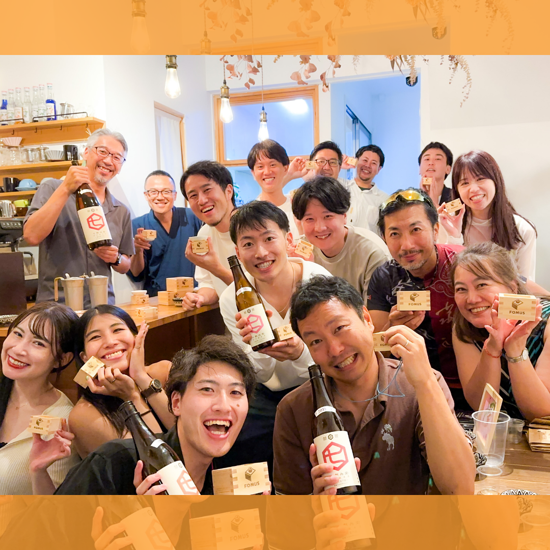 FOMUSコミュニティ - 世界に1つの枡で繋がるコミュニティ