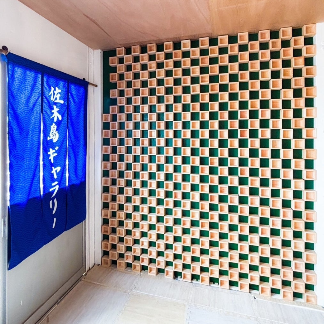 佐木島アートギャラリー〈枡ウォール〉 - 広島県佐木島の枡アート空間